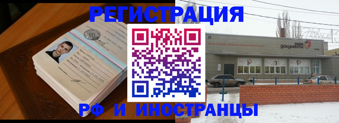 регистрация через Госуслуги в Югорске